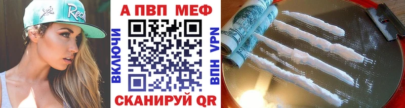 KRAKEN маркетплейс  Новокузнецк  A PVP СК КРИС 