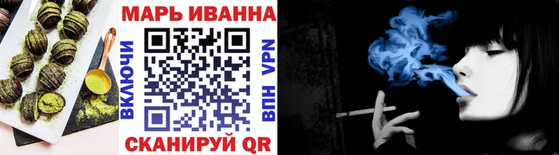 Печенье с ТГК марихуана Новокузнецк