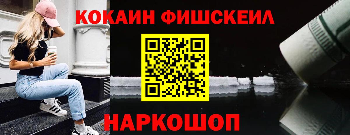Cocaine Перу Новокузнецк
