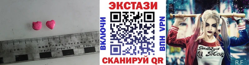Экстази MDMA  купить наркоту  Новокузнецк 