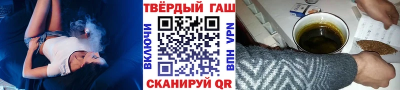 ГАШ гашик  Новокузнецк 