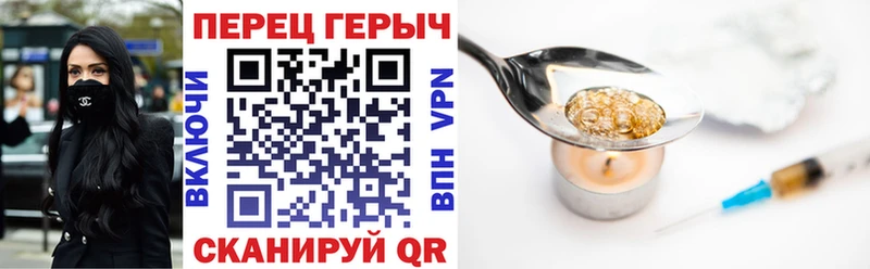 Героин гречка  наркотики  Новокузнецк 