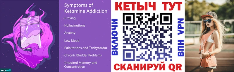 Кетамин VHQ  Новокузнецк 