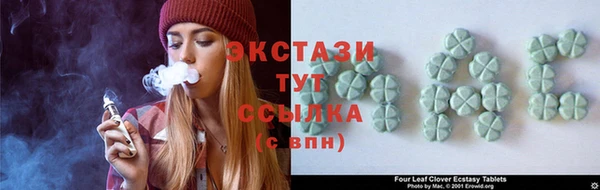 стаф Абдулино