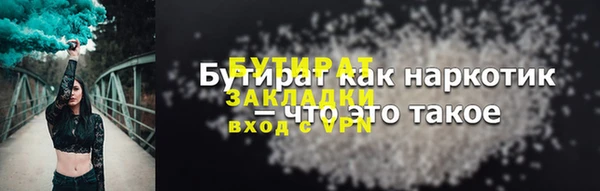 2c-b Алексин