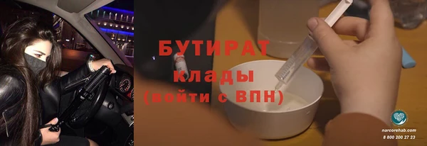 2c-b Алексин