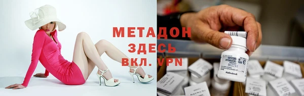 скорость mdpv Алзамай