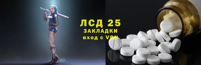 2c-b Алексин