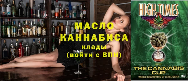 стафф Абинск