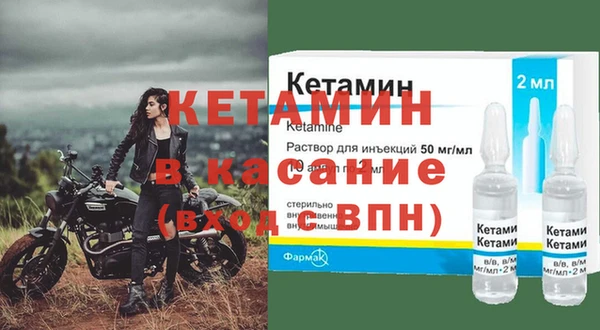 2c-b Алексин