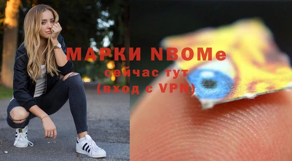2c-b Алексин