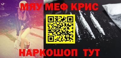 соль ск Белореченск