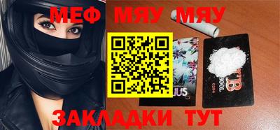 альфа пвп VHQ Бердск