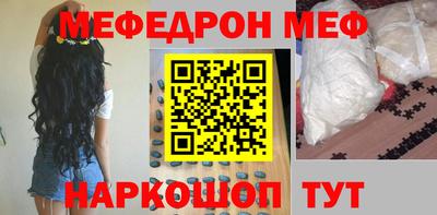 соль ск Белореченск