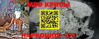 молекула духа Белорецк