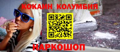 меф Братск
