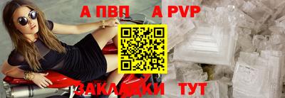 молекула духа Белорецк