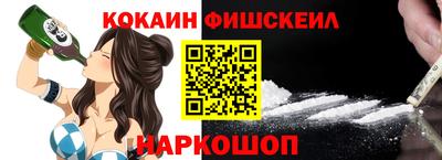 молекула духа Белорецк