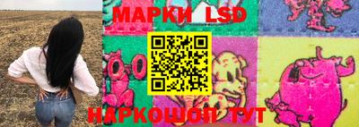 молекула духа Белорецк