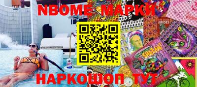 альфа пвп VHQ Бердск