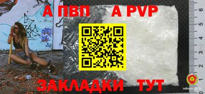 соль ск Белореченск