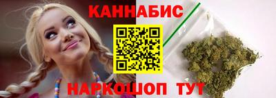 молекула духа Белорецк