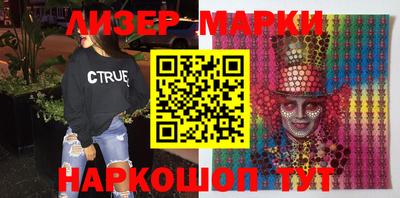 молекула духа Белорецк