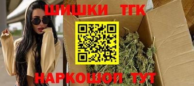 соль ск Белореченск