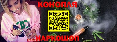 молекула духа Белорецк