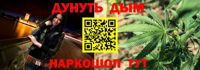 альфа пвп VHQ Бердск
