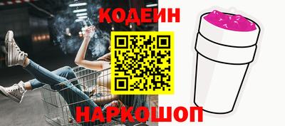 молекула духа Белорецк