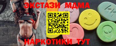 соль ск Белореченск