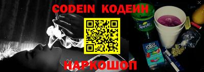 альфа пвп VHQ Бердск
