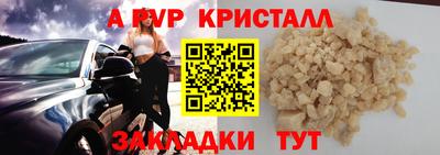 соль ск Белореченск