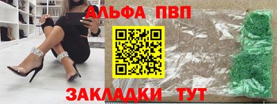 молекула духа Белорецк