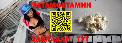 молекула духа Белорецк