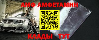 альфа пвп VHQ Бердск