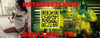 молекула духа Белорецк