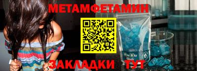 альфа пвп VHQ Бердск