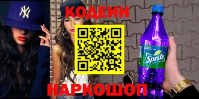молекула духа Белорецк