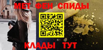 меф Братск