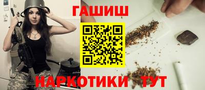 альфа пвп VHQ Бердск