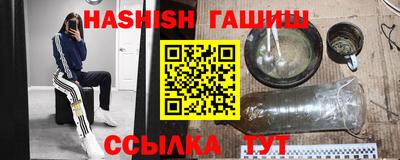 альфа пвп VHQ Бердск