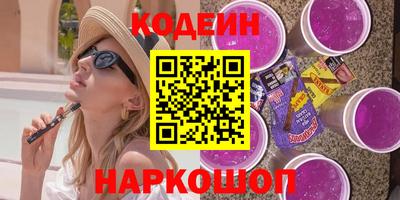 соль ск Белореченск
