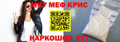альфа пвп VHQ Бердск