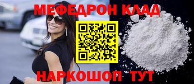 соль ск Белореченск