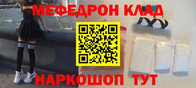 альфа пвп VHQ Бердск