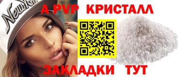 меф Братск