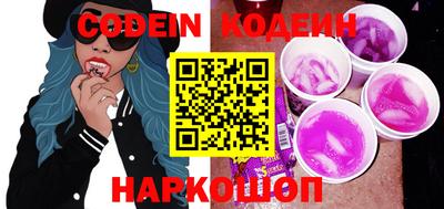 молекула духа Белорецк