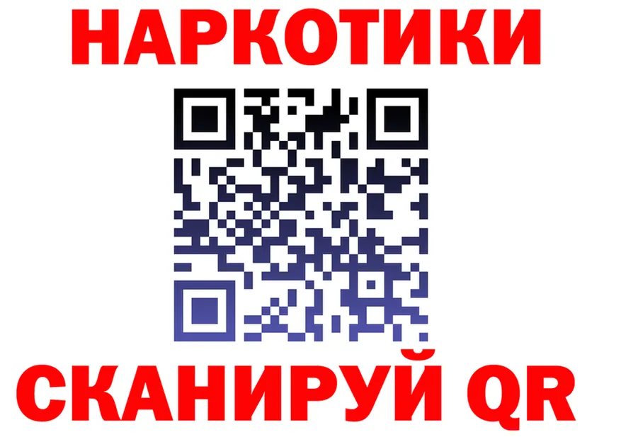 МЯУ-МЯУ 4 MMC tor shop mega Новокузнецк